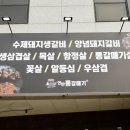 현촌초등학교 건너편 이미지