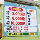 현이분식 - 미추홀구 염창로 109 | 현이분식