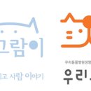 희망종합동물병원 이미지