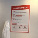 떡&닭 | 대전 둔산동 시청역 점심특선 맛집 떡품닭 뚝도리탕 후기