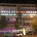 중동에어로빅댄스 이미지