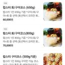 덴포라 | 해운대 랍스터 코스요리, 덴포라 내돈내산 후기