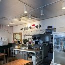 삼달리-13 | 응암역·역촌역:) 직장인들의 가성비 맛집성지!_-_ 은평구 청년식당 솔직 후기