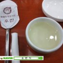 우진한방삼계탕