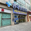 김해 삼승병원 신경외과 체외충격파 물리치료 후기