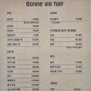 본비헤어 - 미추홀구 | 본비헤어