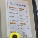 강남 햅쌀만 꼬마김밥