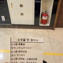 하나병원 | 34주 임산부 제왕절개 전 검사 뭐하나? 실제 병원 다녀온 후기 (수술 전 검사 &amp; 상담 내용 정리)