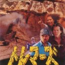 (주)르벡 | 불가사리 인생 SF 괴수 영화