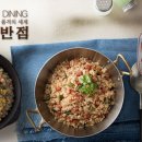 99반점 이미지