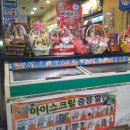 세븐일레븐구리한성점 이미지