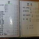 중앙우드