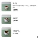 카페가미