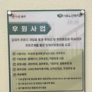 서호노인회관 이미지