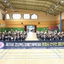 문경온누리체육센터 경북도민일보