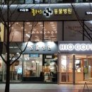 코아덴탈 이미지