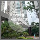 내사집공인중개사사무소 이미지