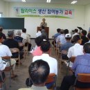 서익산농협웅포지점 이미지