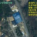 산과들부동산중개사무소 이미지