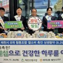 제천산림조합 이미지