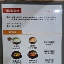 기와집순두부 서초점 이미지