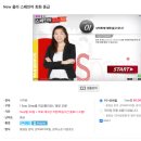 New 올라 스페인어 회화 초급 이미지