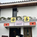 정희정성요리 네이버블로그