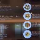 우즈베이커리 - 포항시 북구 양덕로30번길 15 | 우즈베이커리