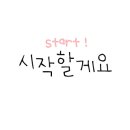 메가플스방 화곡점 이미지