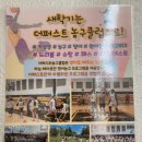 더퍼스트스포츠에듀케이션 네이버블로그