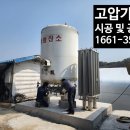 사천산소가스 이미지