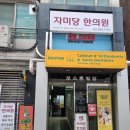 배스킨라빈스 반포서래마을 이미지