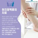 경희척척의원 이미지