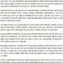 환경노출확인피해자연합, 글로벌에코넷, 기윤협 애경 아시아나 항공 인수 결사반대 이미지