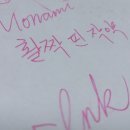 모나미(monami) 이미지