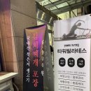 김치도가 독산역점 | 김치도가 독산역점에서 김치찌개 포장 후기 (비조리 6,900원!!!!가성비 최고🖤)