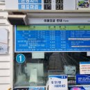 럭키카정비