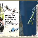 26)01. 莊子장자 雜篇잡편 第26篇 外物외물(第01章)/정밀유도미사일,인간사냥,오디세이,사임설,내부 총질,세우타,최후 통첩 이미지