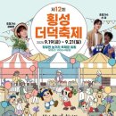 더덕이네 이미지