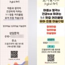 더드림수학교습소