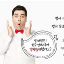 윤선생영어교육