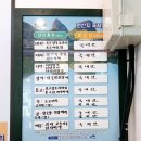 진안마이산 백제회관 이미지