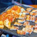 홍대 김치삼겹살 구워주는 고기집 맛김치생삼겹살