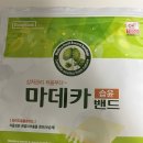 얼굴 찰과상 치료, 피부과 가서 리주란 맞고 마데카 습윤 밴드 구입