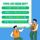 제일신통마취통증의학과의원 이미지