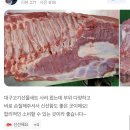 장기식육점 | 대구한우선물세트 가성비 끝판왕 40년 전통 번개시장 정육점 칠성식육점