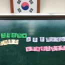 천보초등학교 이미지