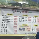 봄내초등학교 | [석사동닭갈비] 삼악산닭갈비 봄내점 닭갈비 맛집
