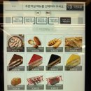 수원롯데소다 | [동탄 카페] 아이들이 좋아하는 대형 수족관 카페 디.아쿠아 롯데백화점 동탄점