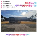 국립민속박물관 파주(개방형 수장고 및 정보센터) | 파주 당일치기 국립민속박물관 역사 관광지 어린이체험실 주차장 맛집